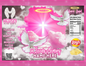 Pink Angel Wings Memorial  Digital Templates